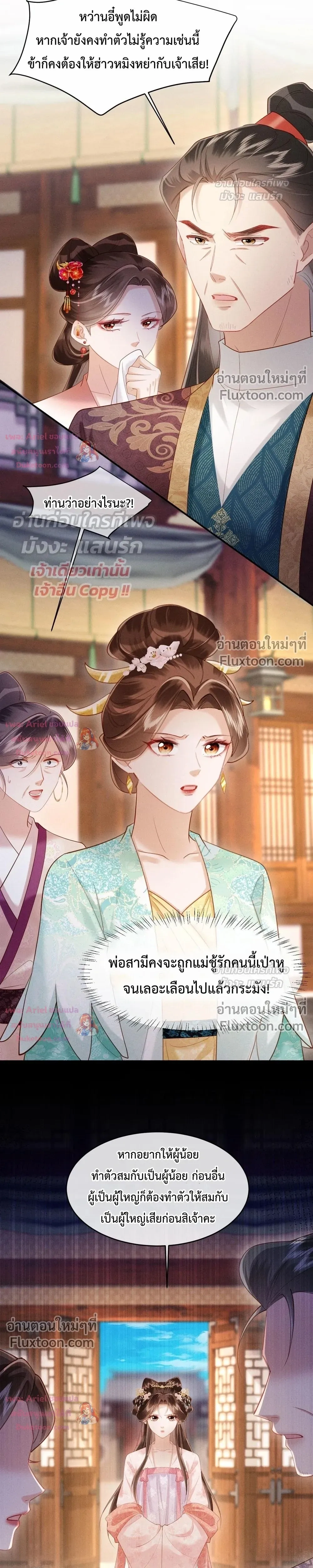 หน้าที่ 11