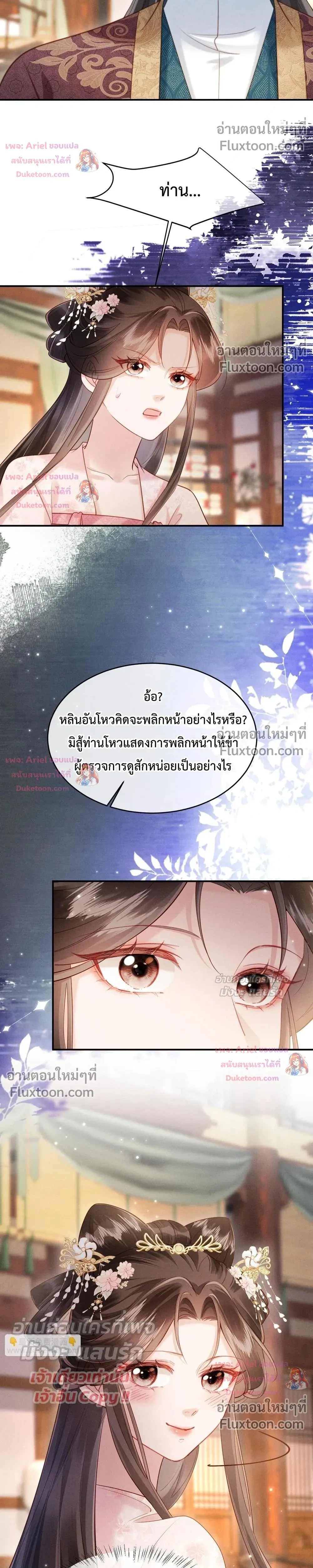 หน้าที่ 14