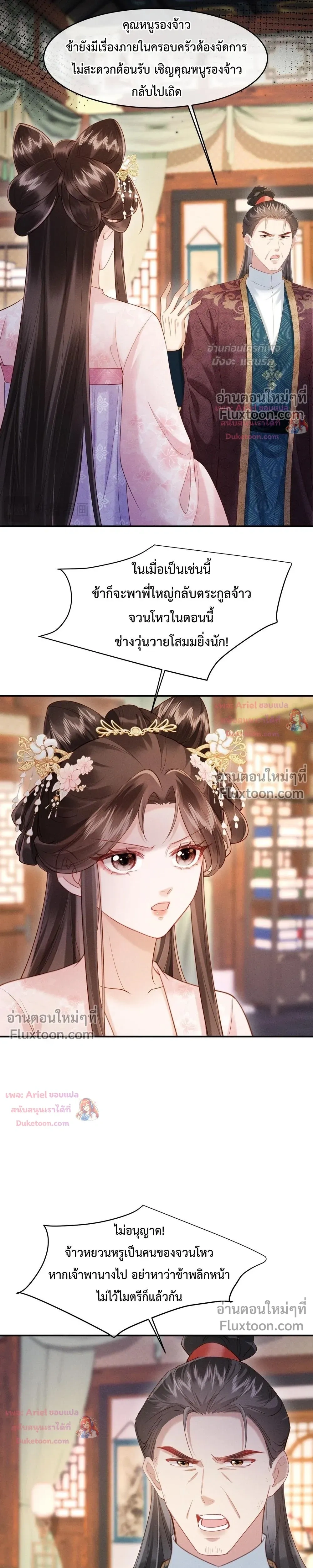 หน้าที่ 13