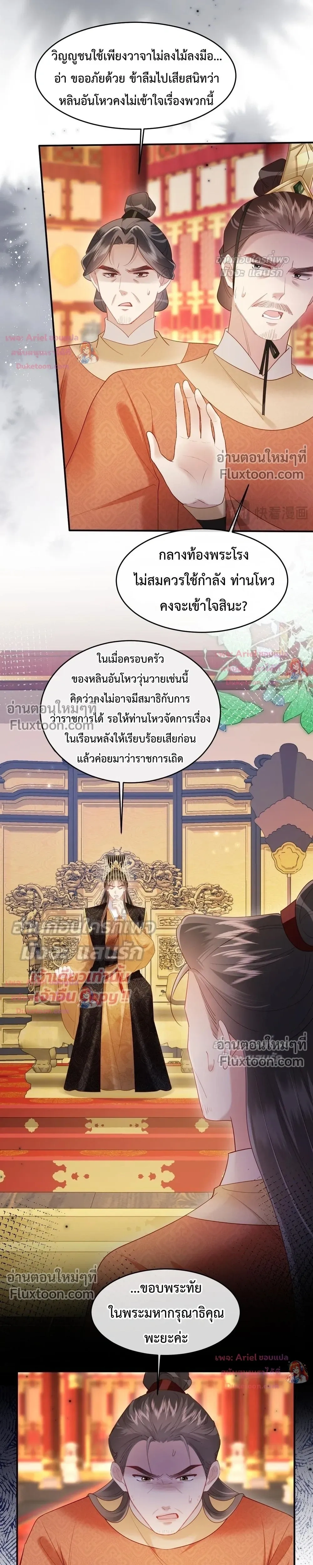 หน้าที่ 15