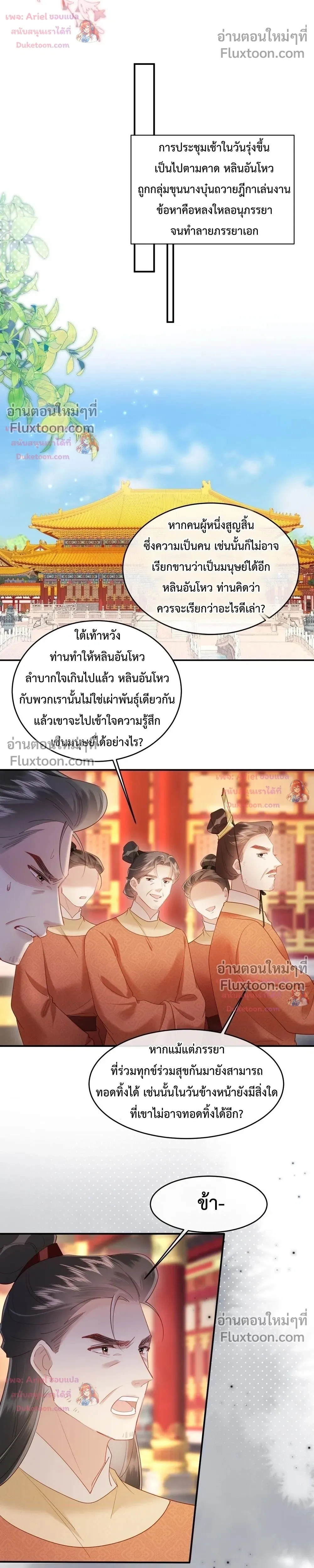 หน้าที่ 14