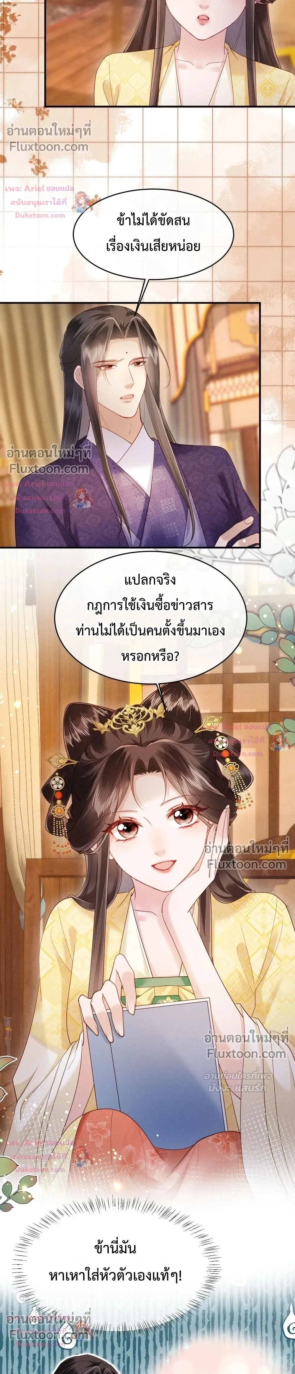หน้าที่ 17