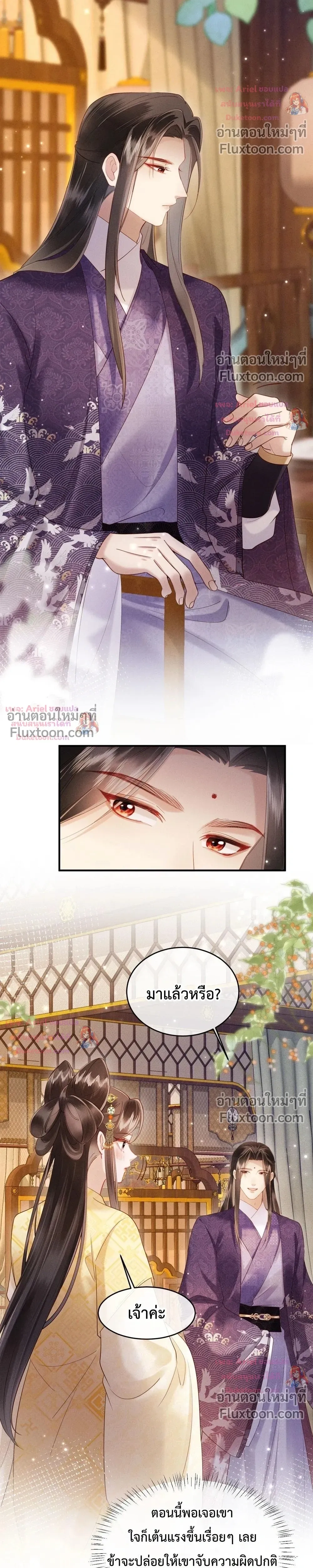 หน้าที่ 12