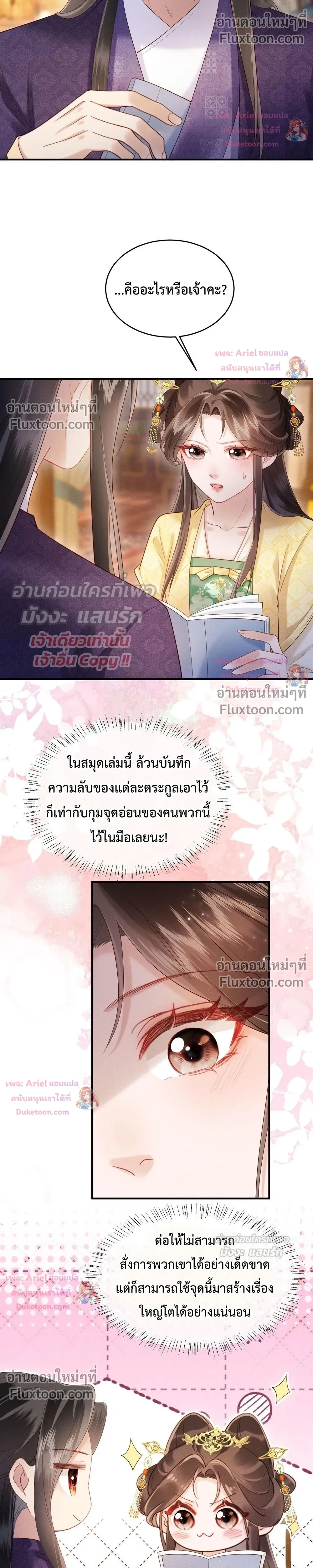 หน้าที่ 15