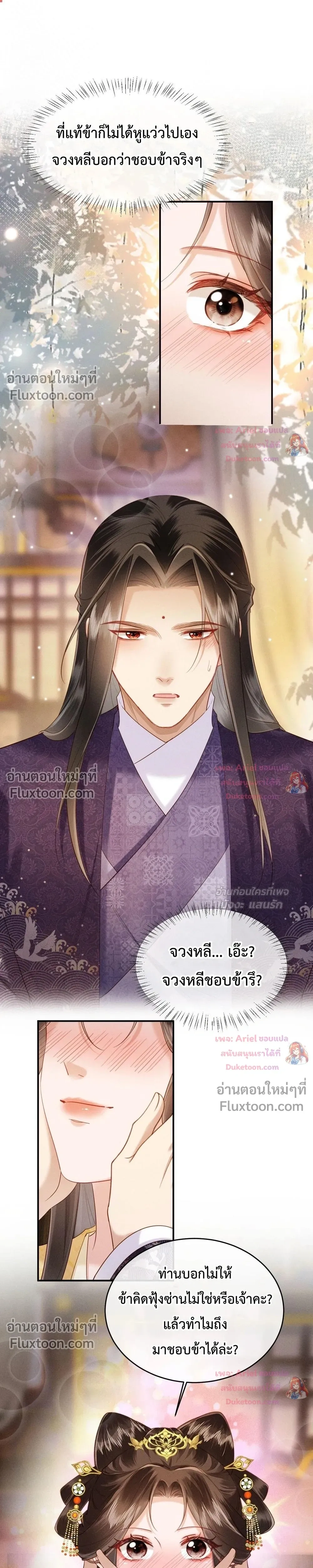 หน้าที่ 10