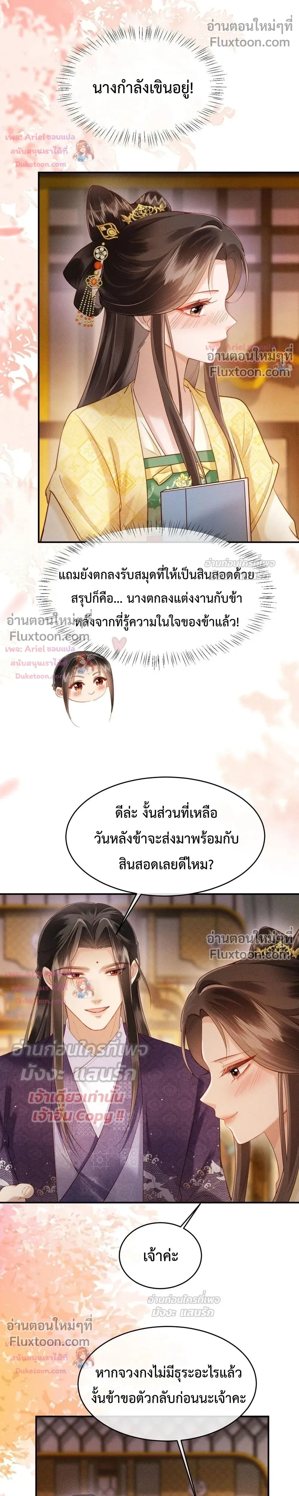 หน้าที่ 15