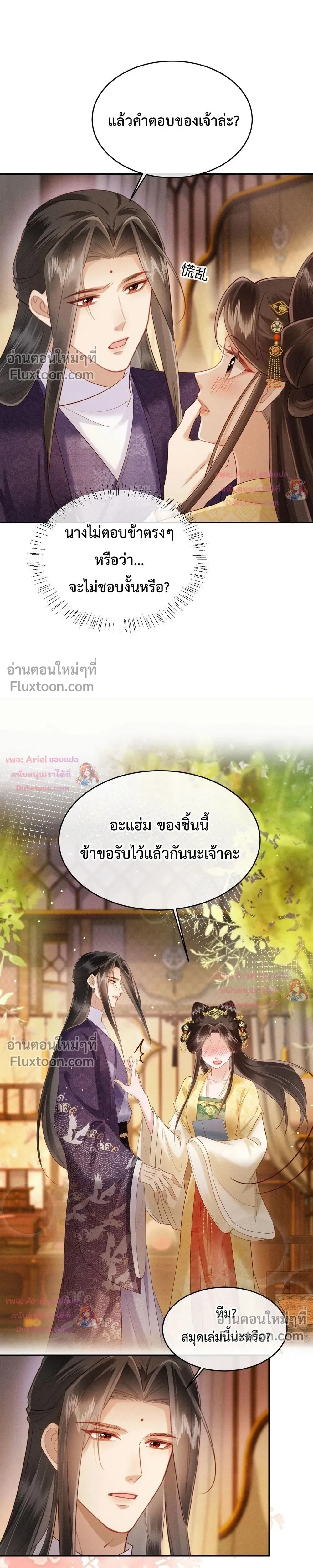 หน้าที่ 14