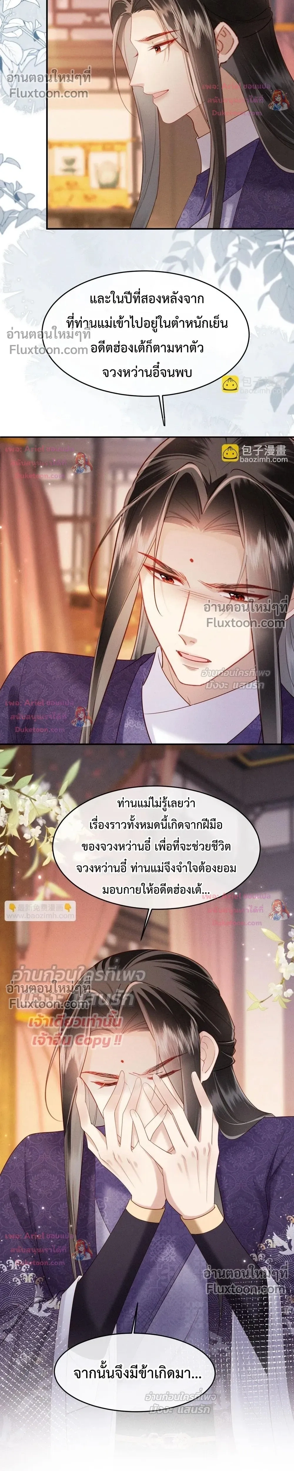 หน้าที่ 14