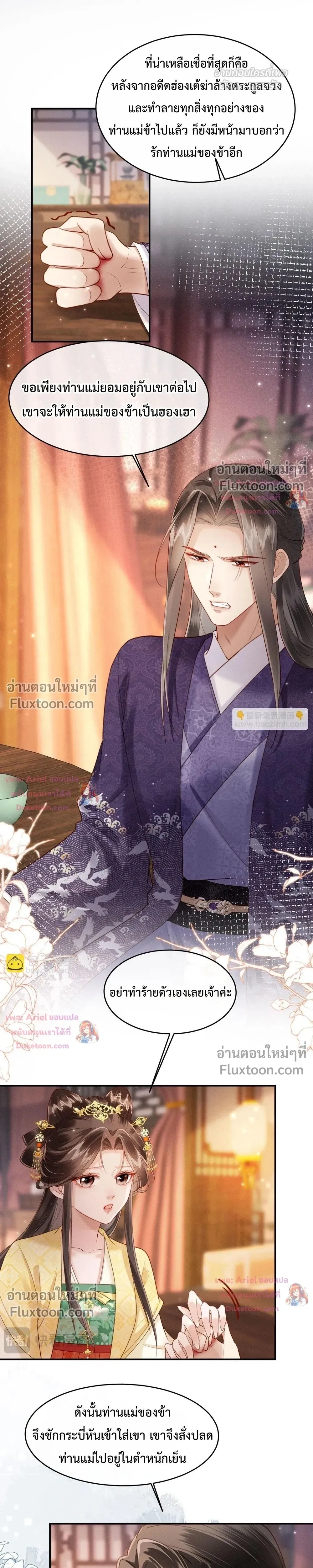 หน้าที่ 13