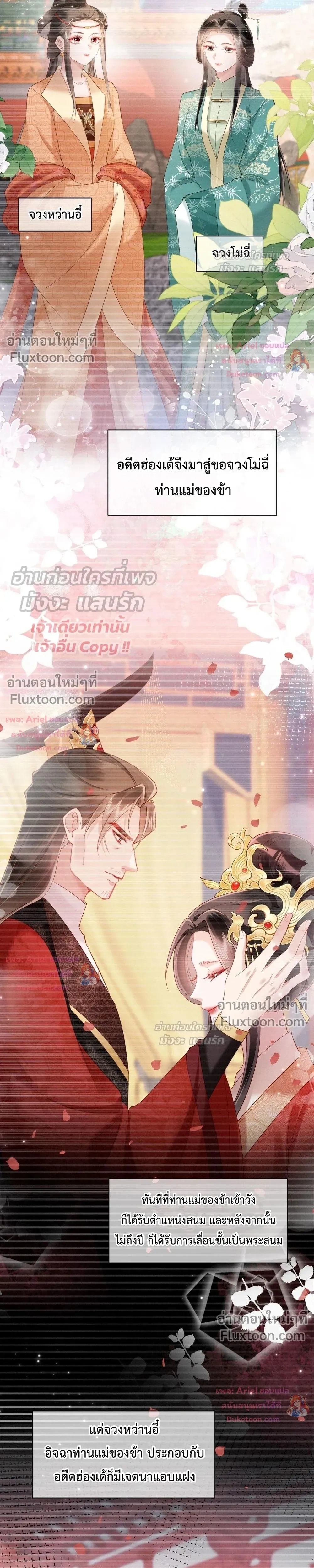หน้าที่ 7
