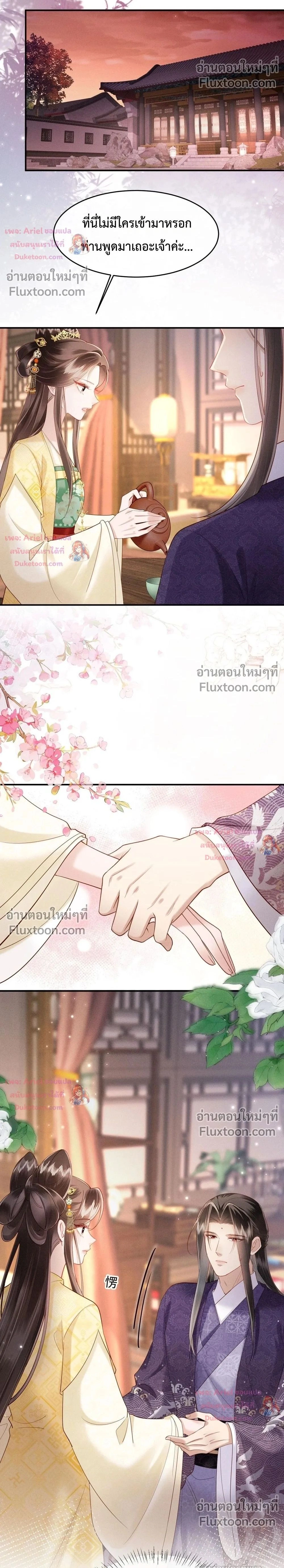 หน้าที่ 2