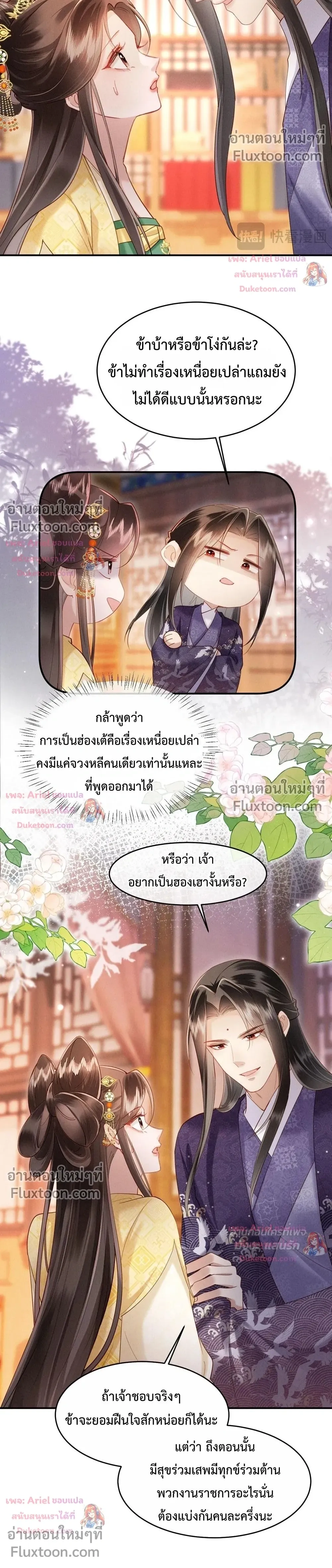หน้าที่ 12
