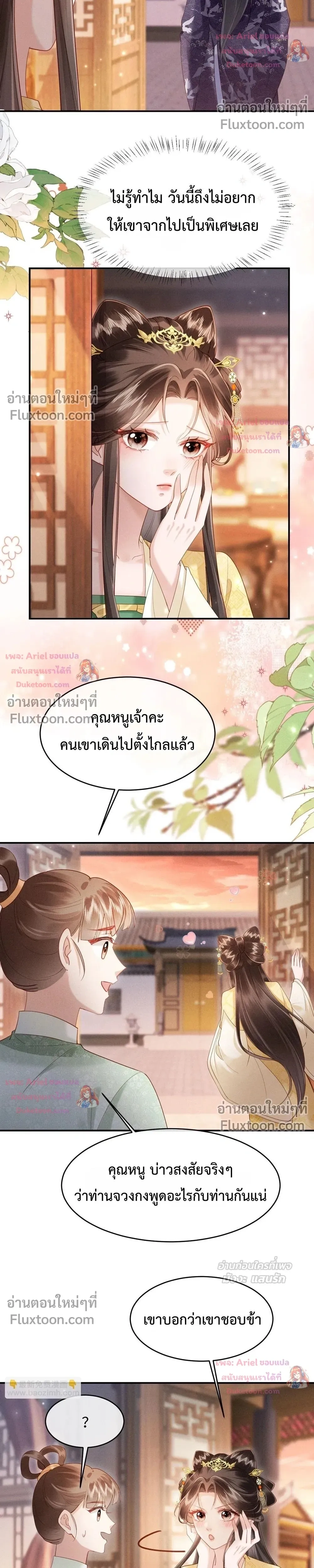 หน้าที่ 14