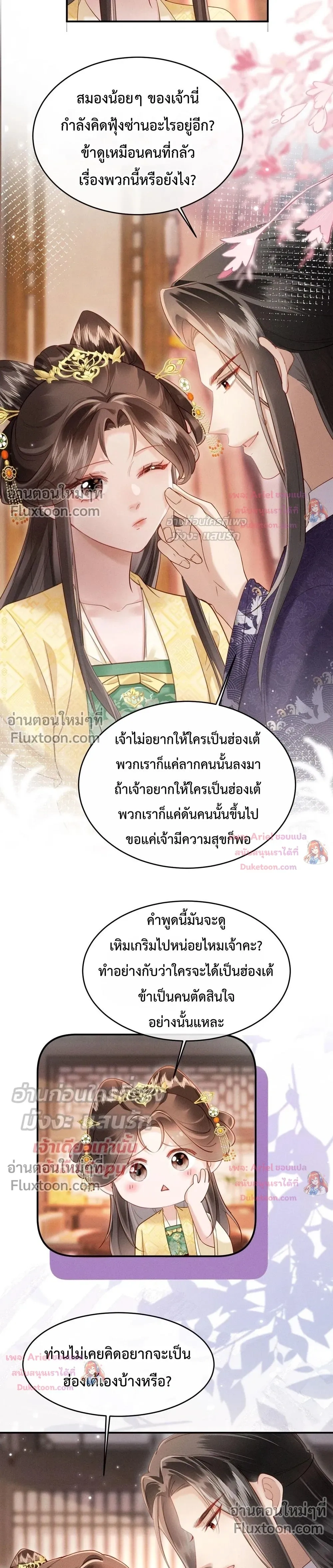 หน้าที่ 11