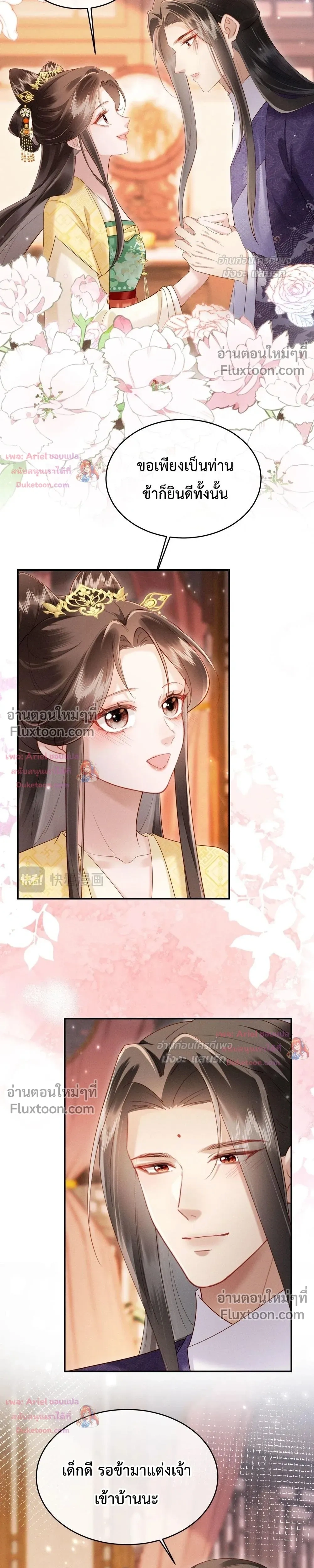 หน้าที่ 7