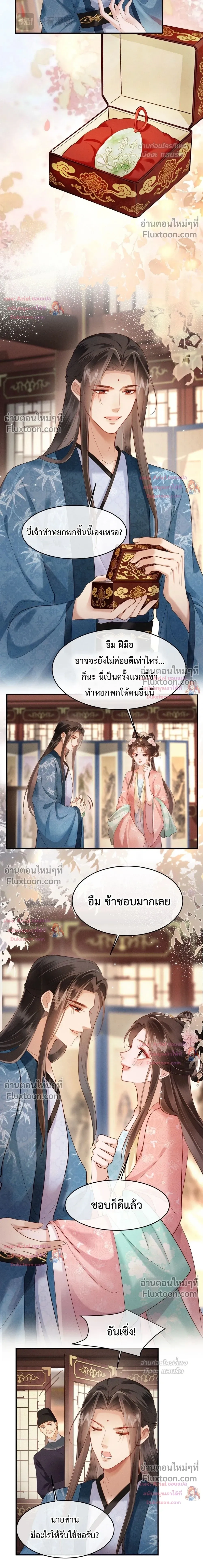 หน้าที่ 3
