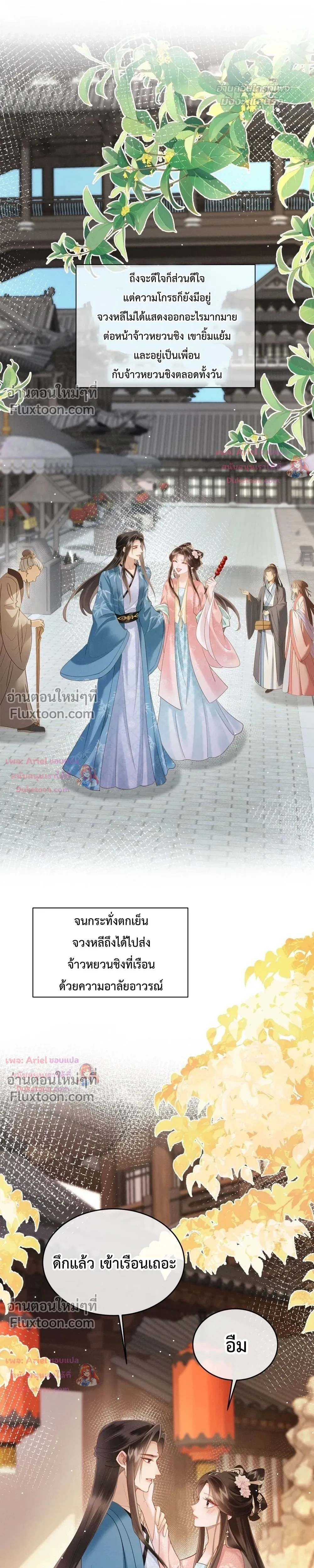 หน้าที่ 16