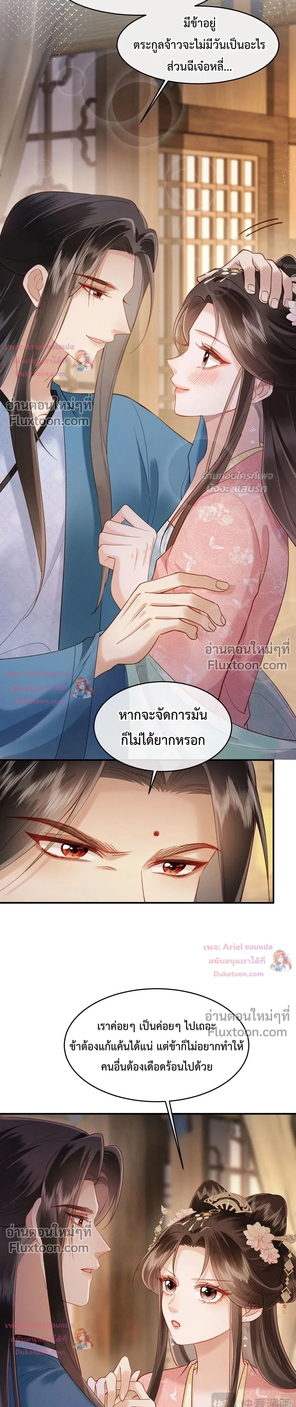 หน้าที่ 14