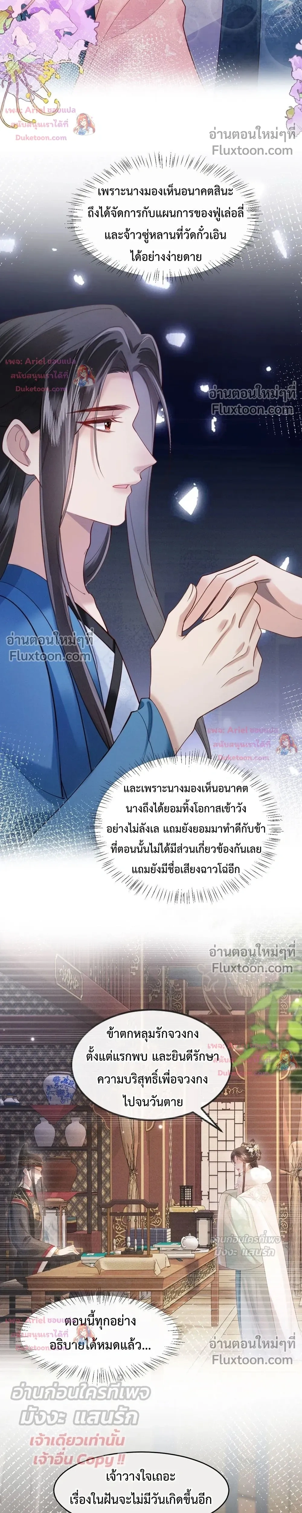 หน้าที่ 13