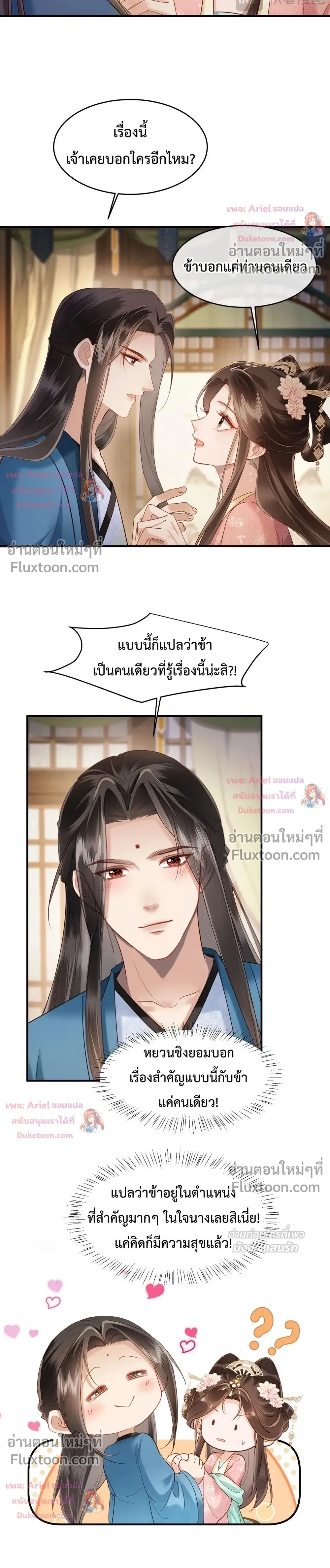 หน้าที่ 15