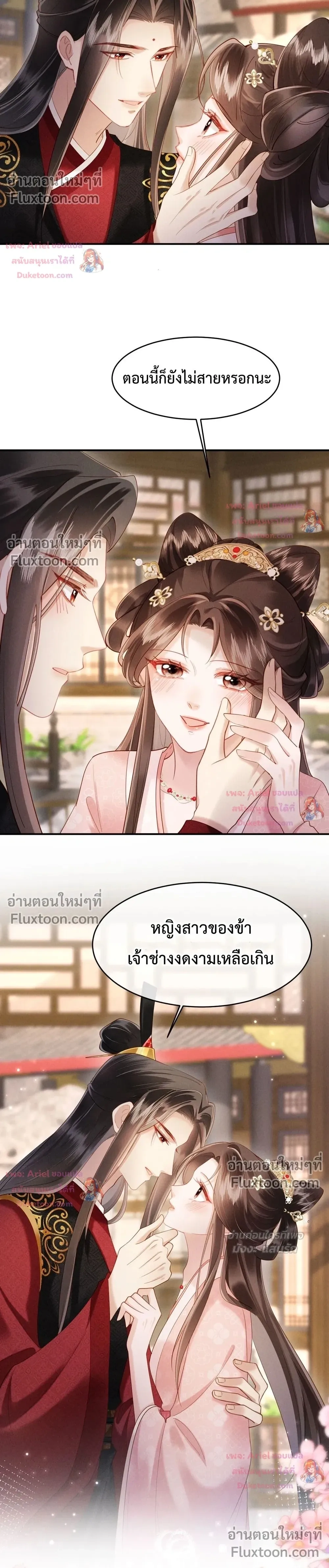 หน้าที่ 15