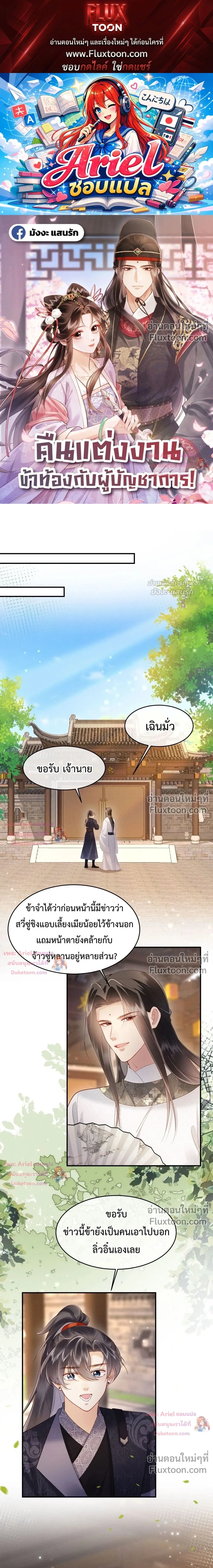 หน้าที่ 1