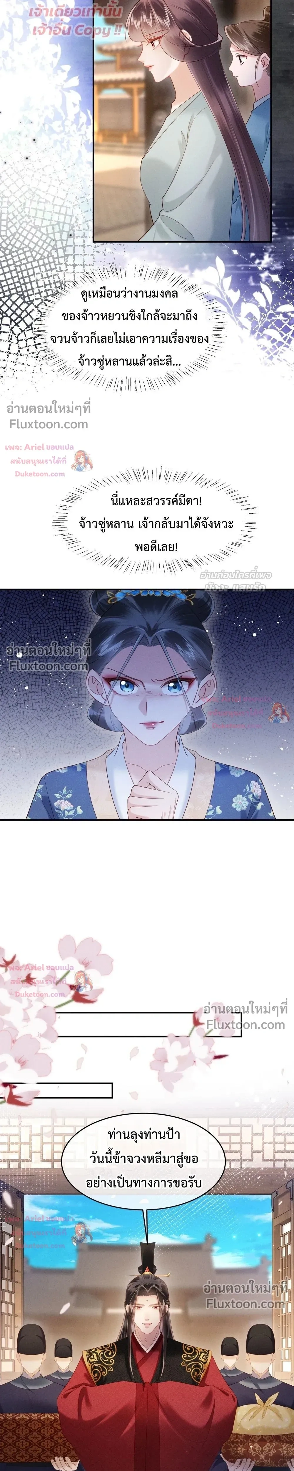 หน้าที่ 10