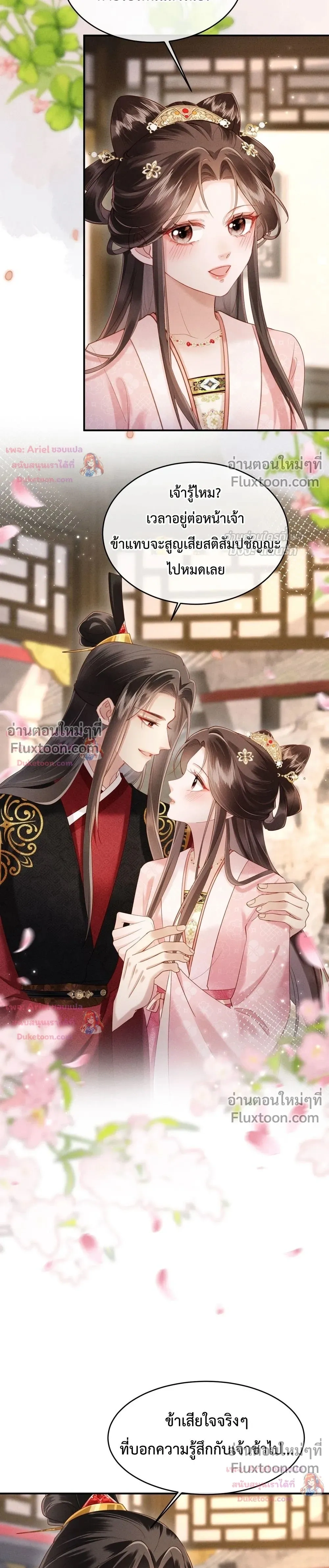 หน้าที่ 14