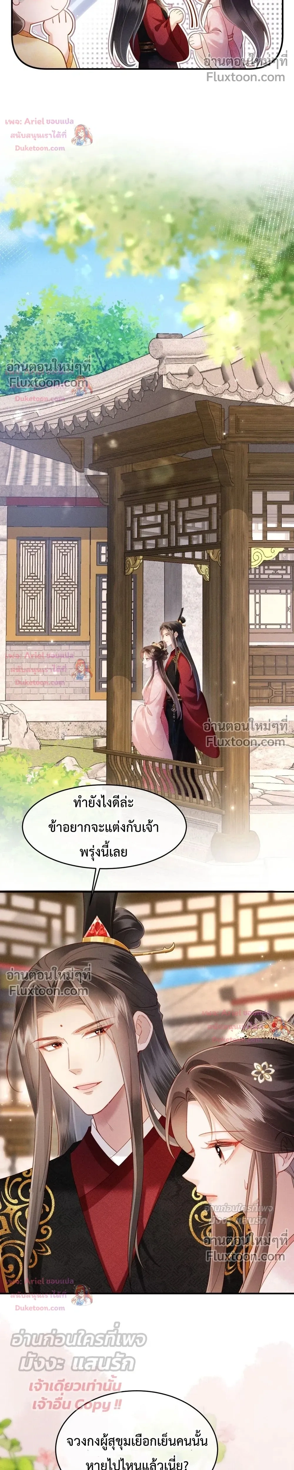 หน้าที่ 13