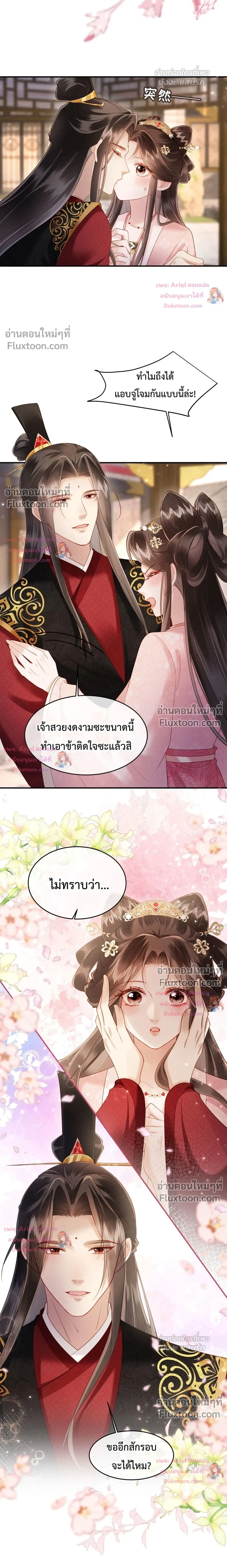 หน้าที่ 18