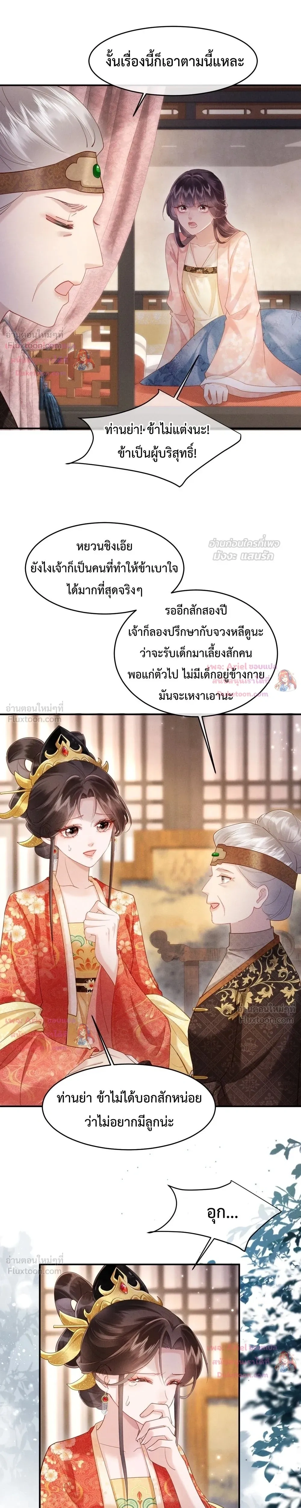 หน้าที่ 17