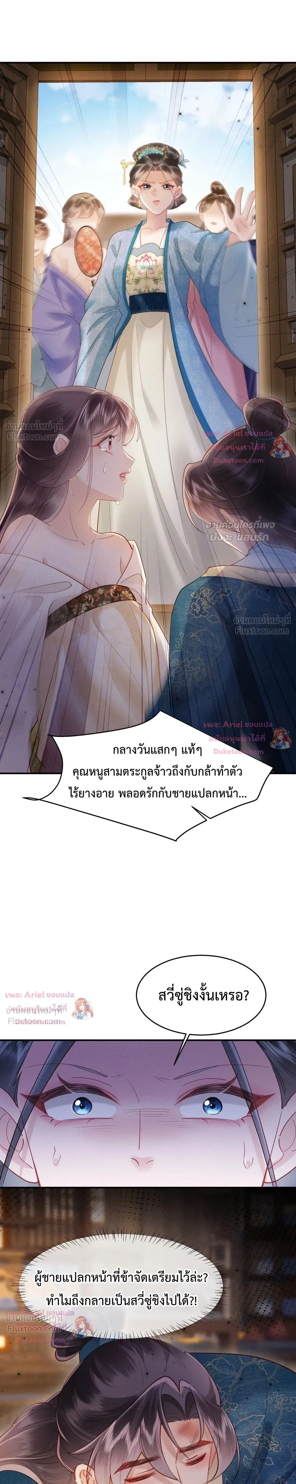 หน้าที่ 13
