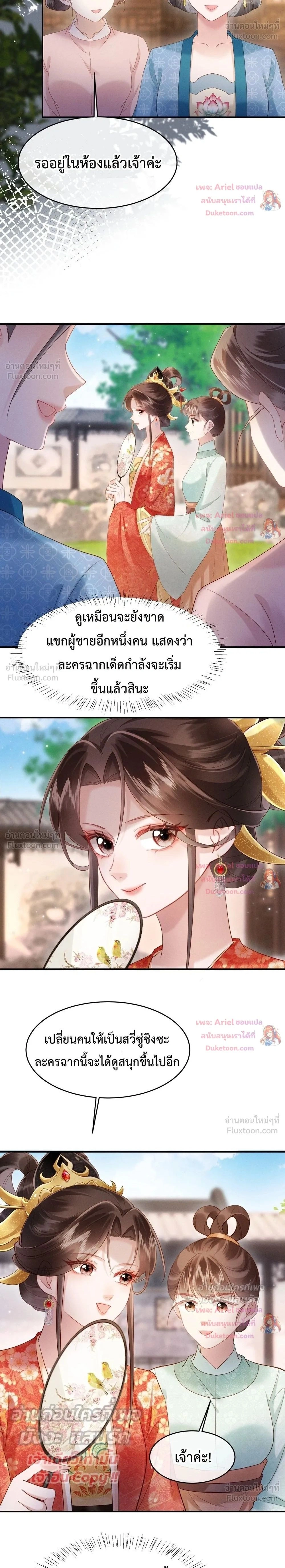 หน้าที่ 2