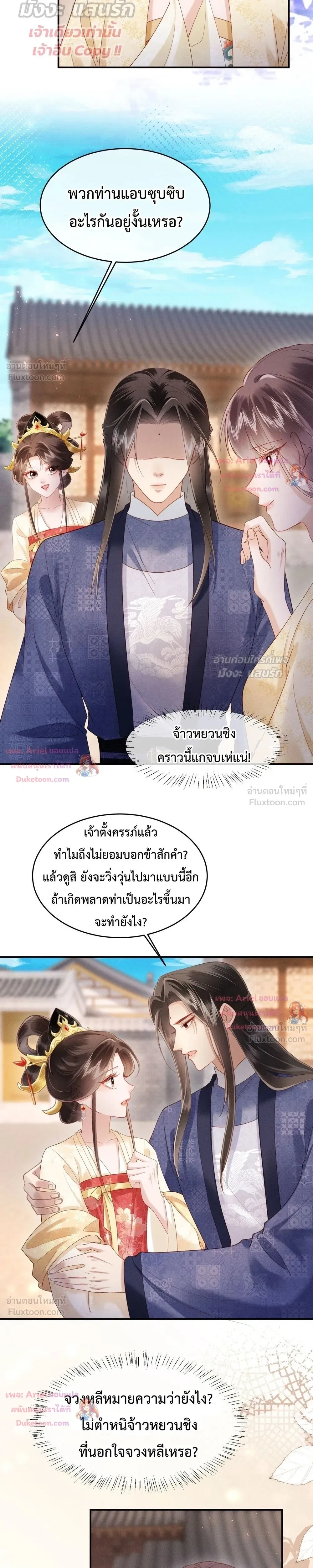 หน้าที่ 10