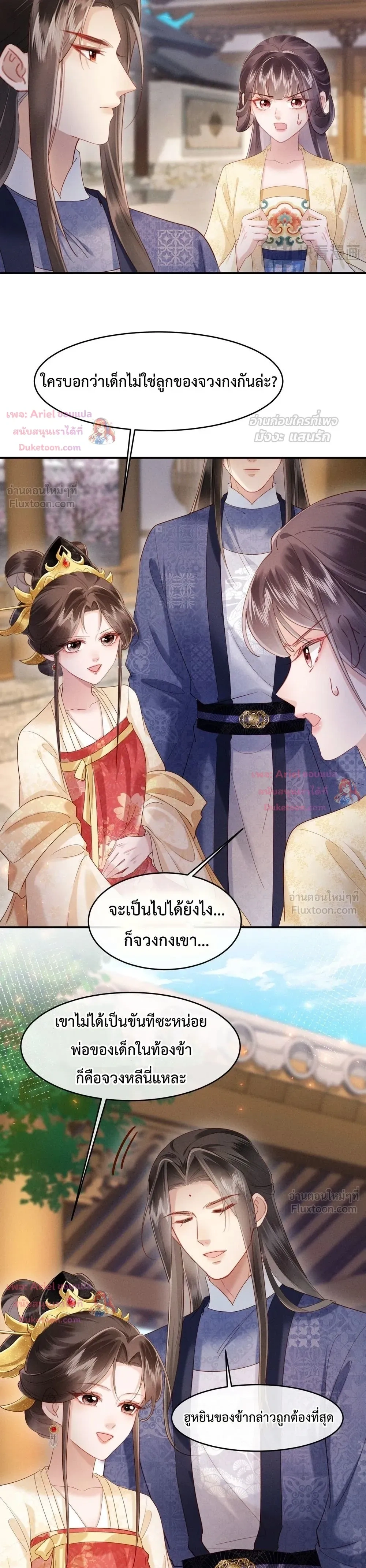 หน้าที่ 14