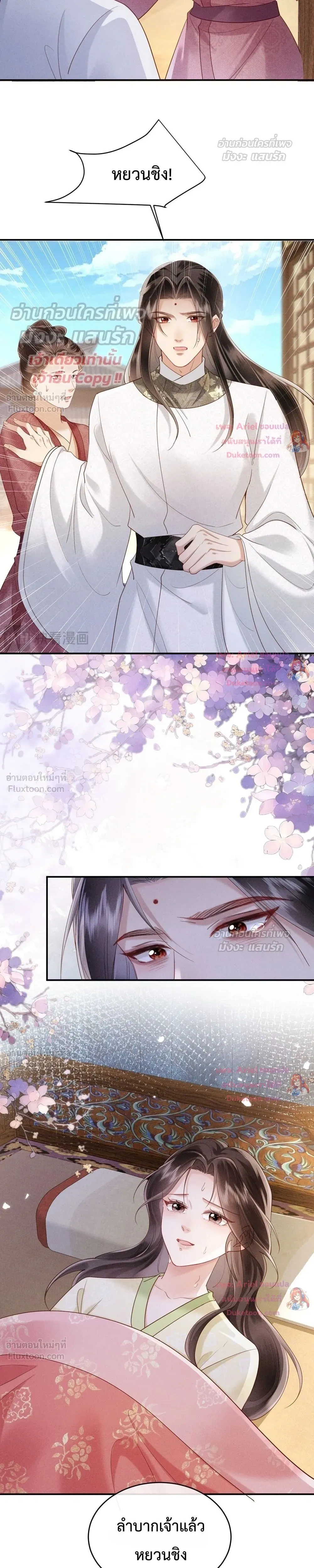 หน้าที่ 10
