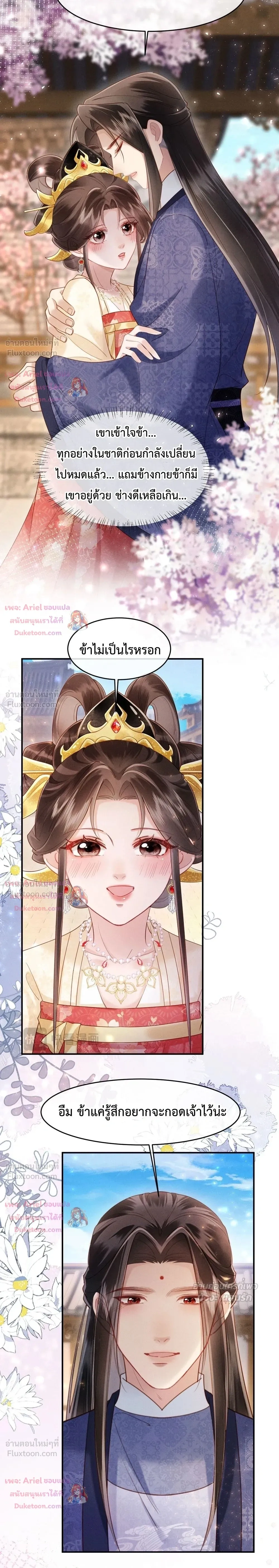 หน้าที่ 3