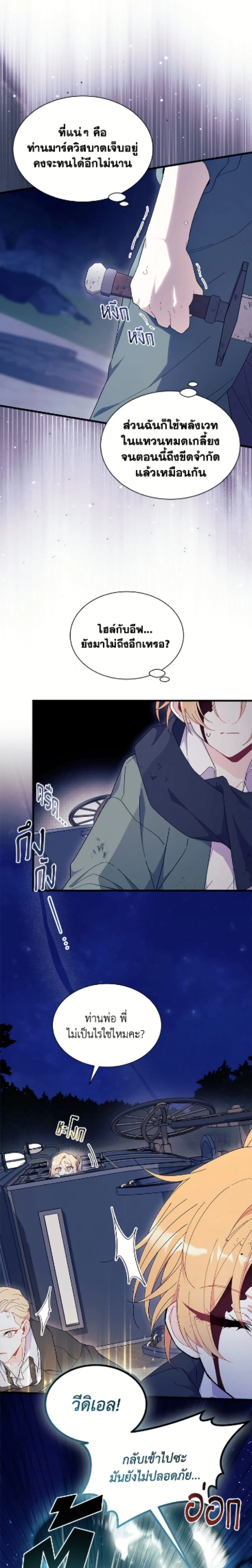 หน้าที่ 9