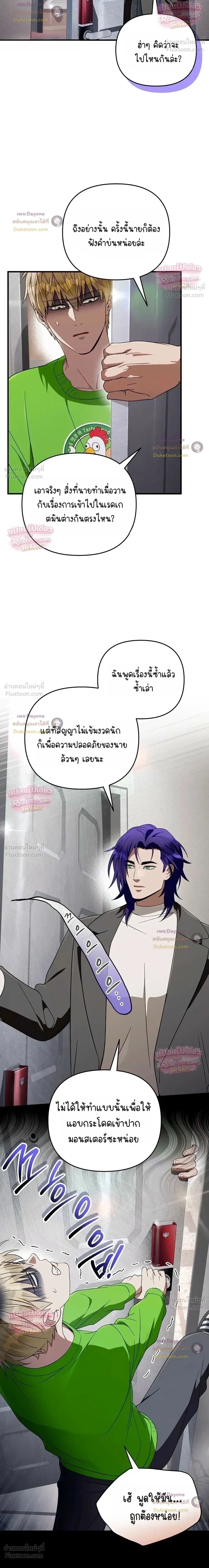 หน้าที่ 5