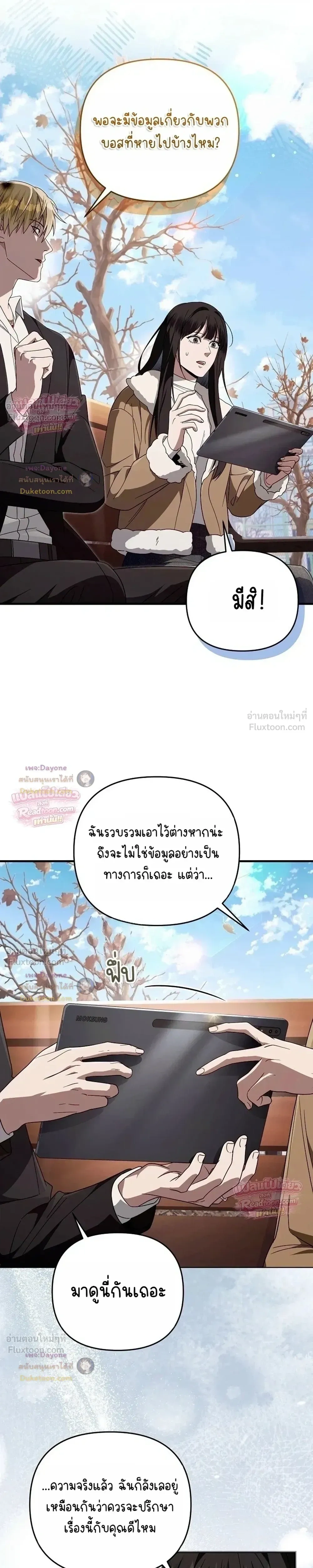 หน้าที่ 25