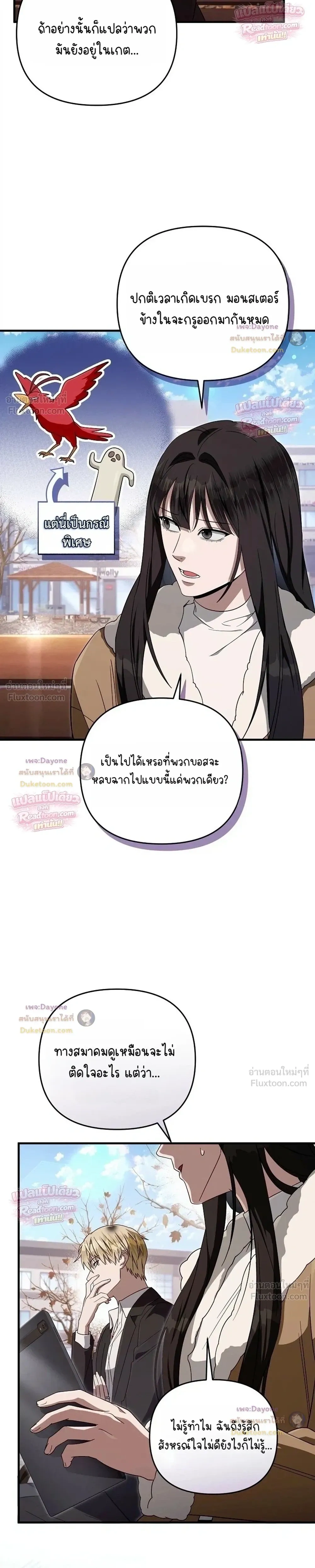 หน้าที่ 24