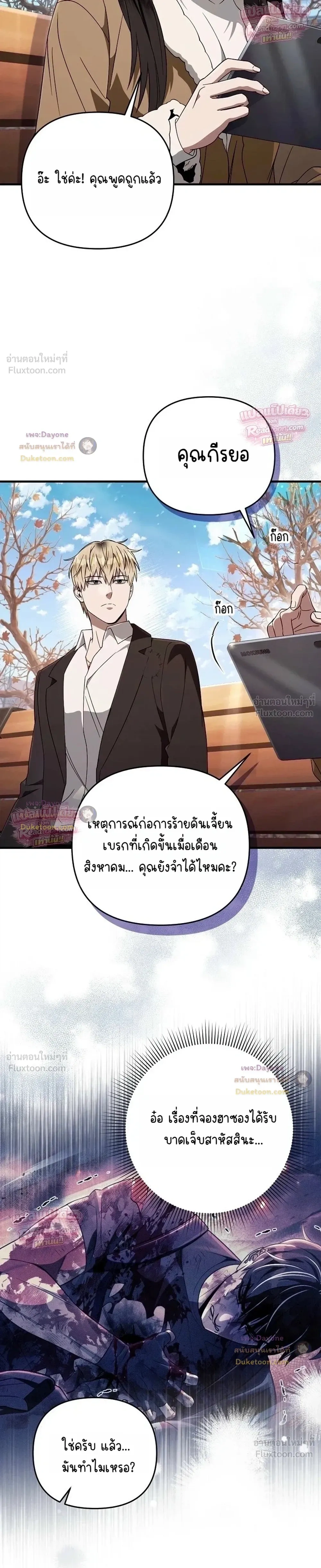 หน้าที่ 21
