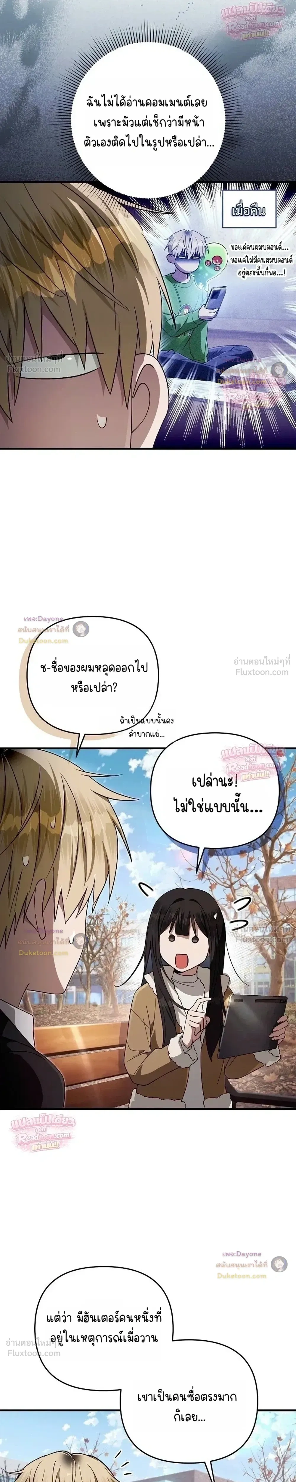 หน้าที่ 19