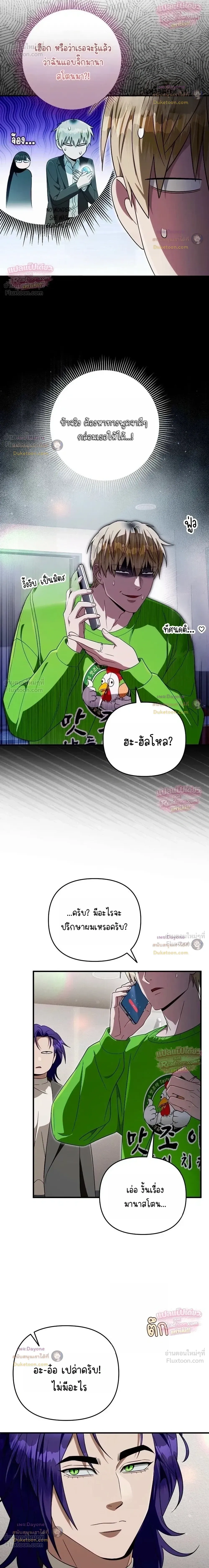 หน้าที่ 11