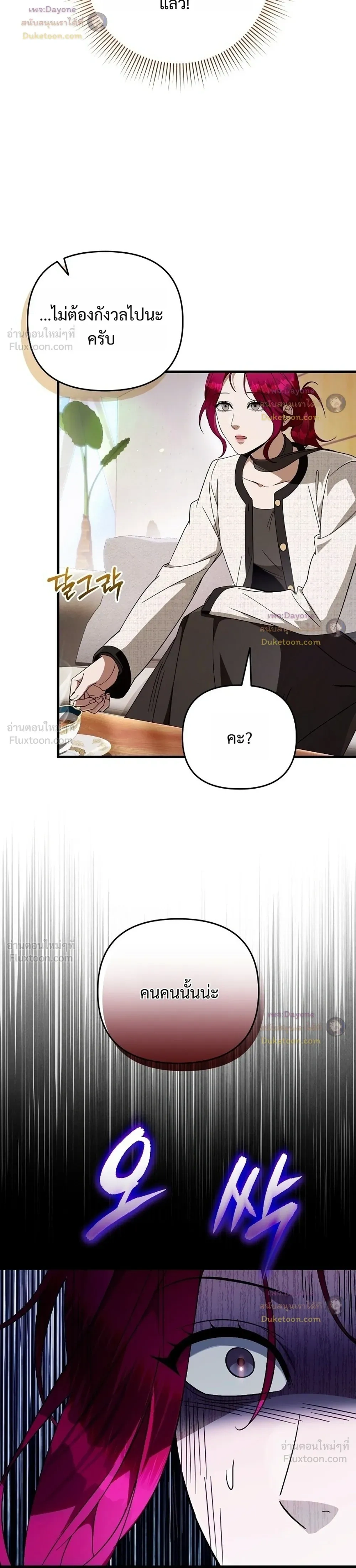หน้าที่ 38