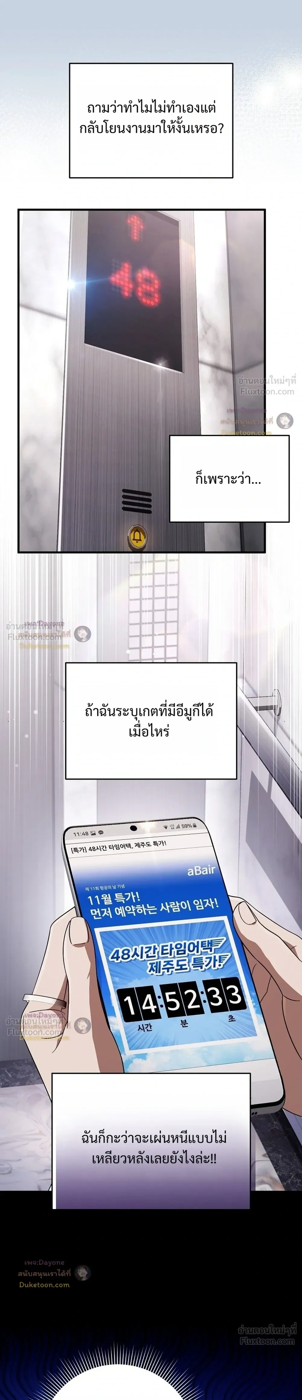 หน้าที่ 22