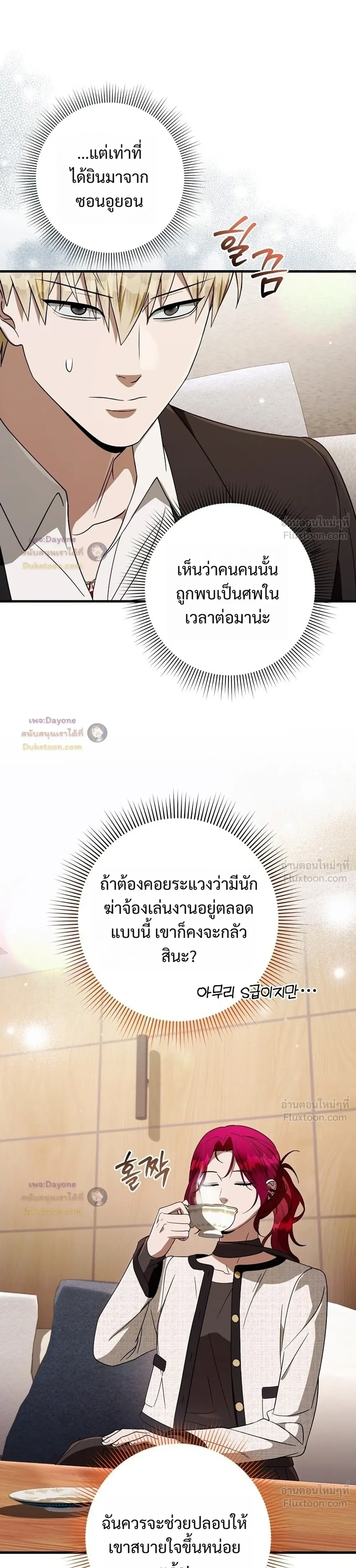 หน้าที่ 37