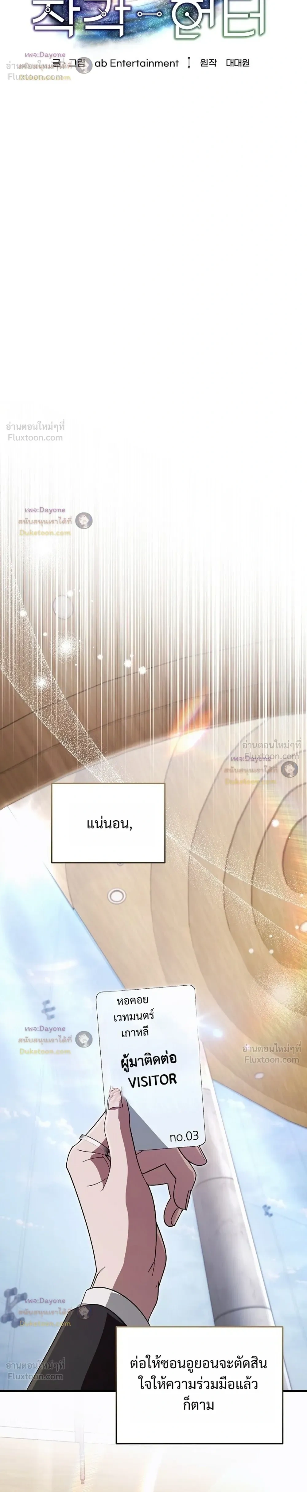 หน้าที่ 18