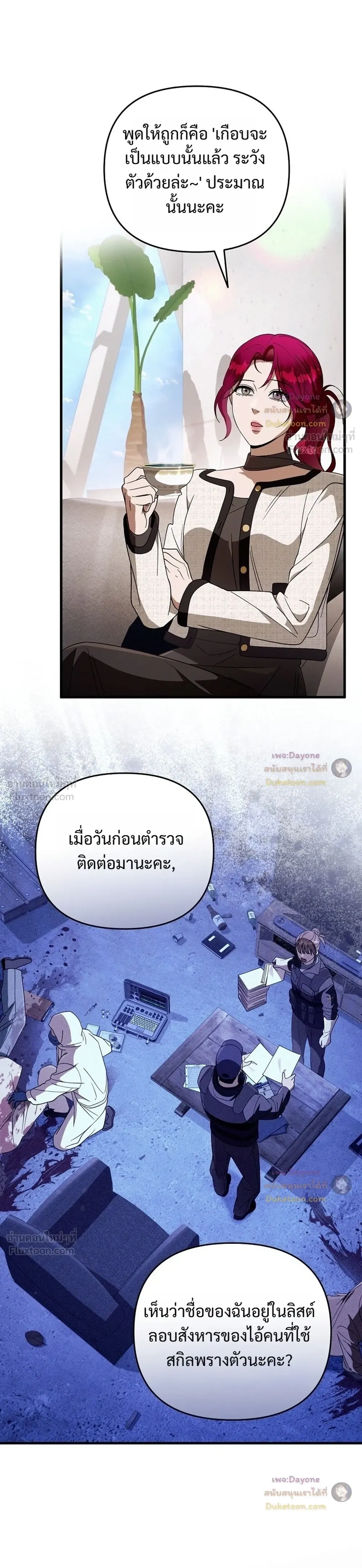 หน้าที่ 35