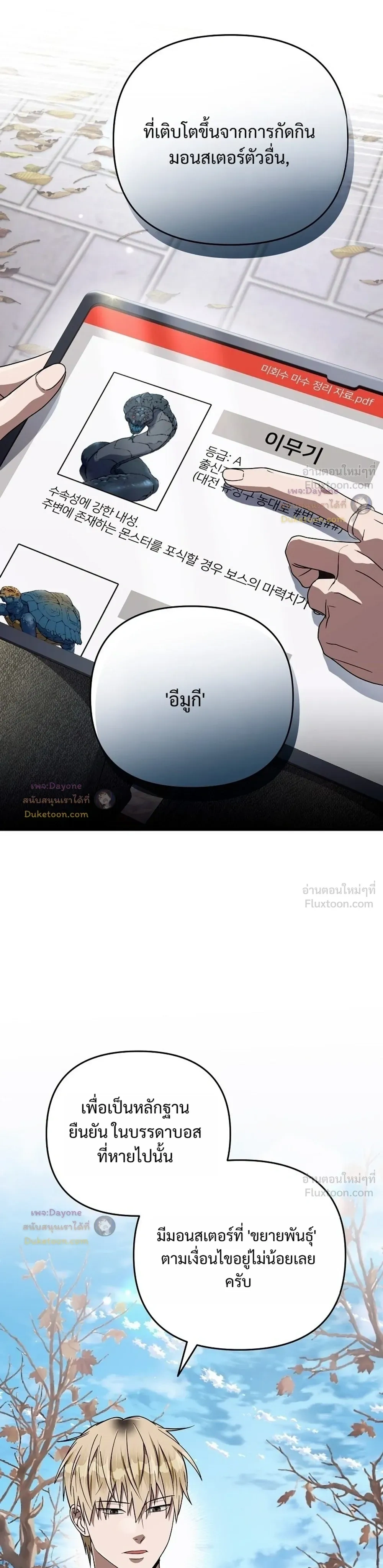 หน้าที่ 10